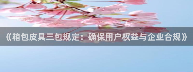 必一运动验证码