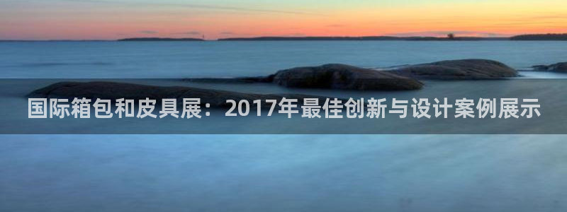 必一体育下载义