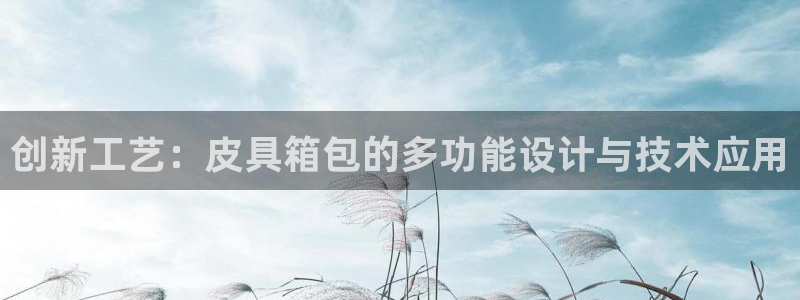 必一体育在线登录