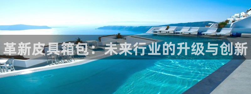 必一体育