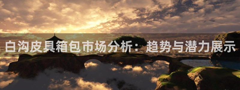 必一体育在线入口