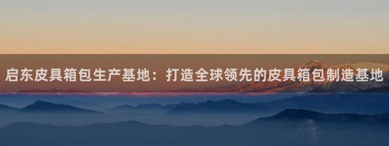 必一运动听的歌