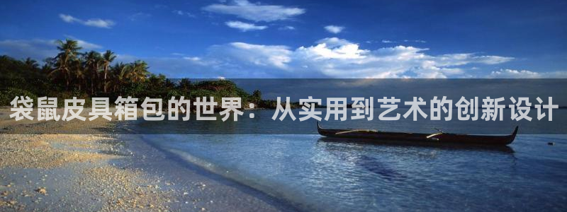 必一运动体育官网