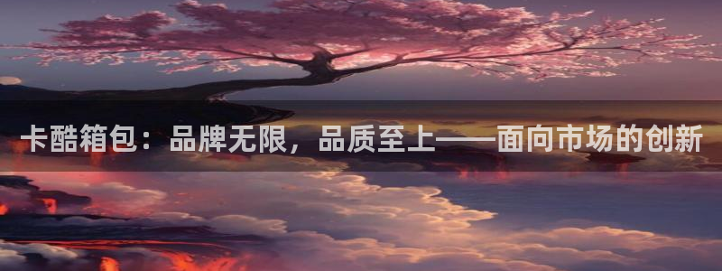 Bsport体育app必一