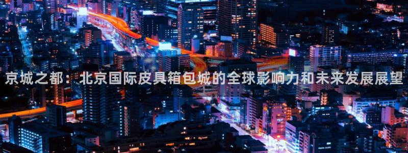 必一体育可靠吗