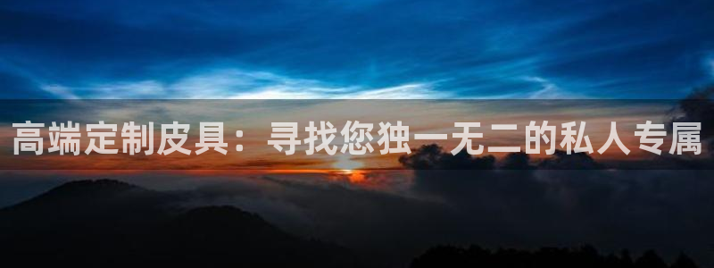 必一体育官方app下载