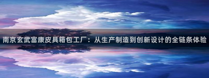 必一体育黑平台