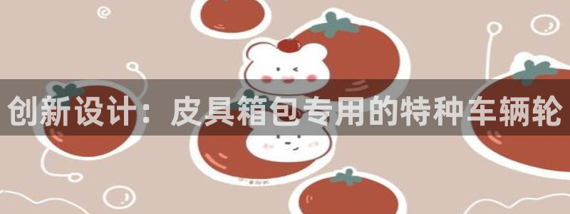 必一体育秀给网