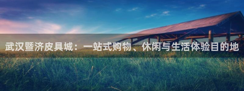 必一体育app官方下载入口