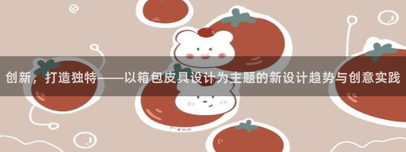 必一体育最新官网入口首页