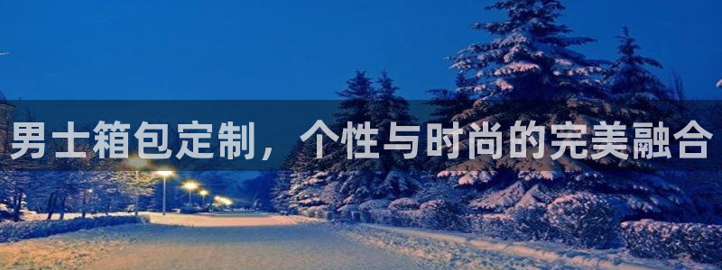 必一体育最新官网入口首页