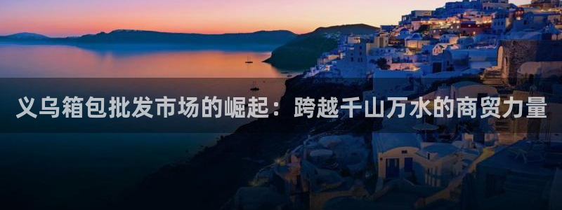 必一体育周公